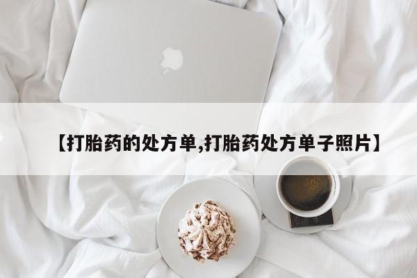 第872页