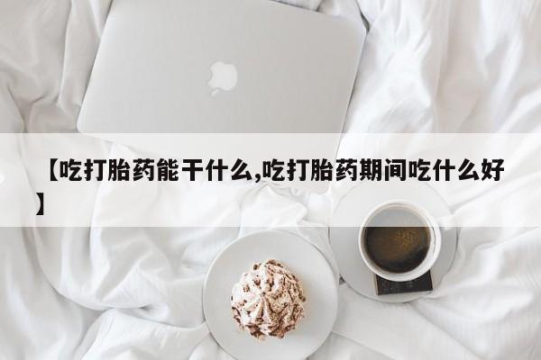第835页